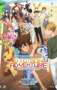 Digimon Adventure: Last Evolution Kizuna (2021)