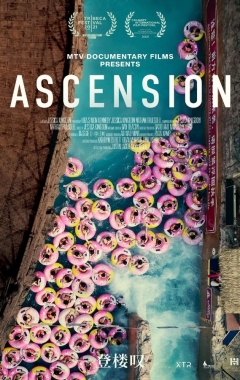 Ascension (2021)
