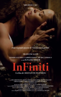 Infiniti  (2023)