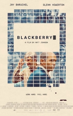 BlackBerry  (2023)