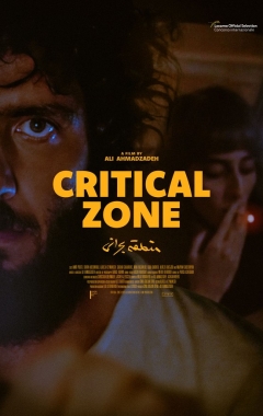 Critical Zone  (2023)
