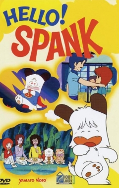 Hello! Spank. Le pene d'amore di Spank (2024)