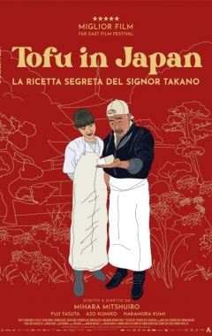 Tofu in Japan - La ricetta segreta del signor Takano (2024)